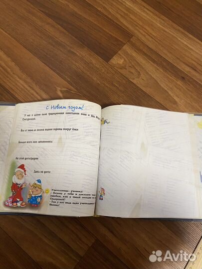 Фотоальбом «Наш класс»