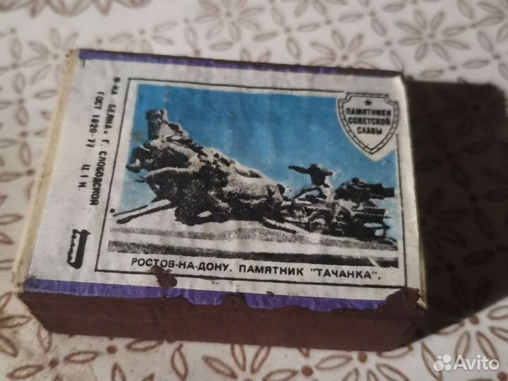 Спички коллекционные