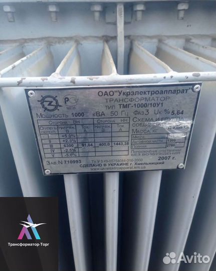 Трансформатор б\у дорого арт91867