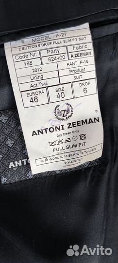 Мужской классический костюм как новый