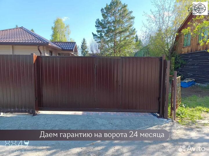 Откатные ворота Любой размер