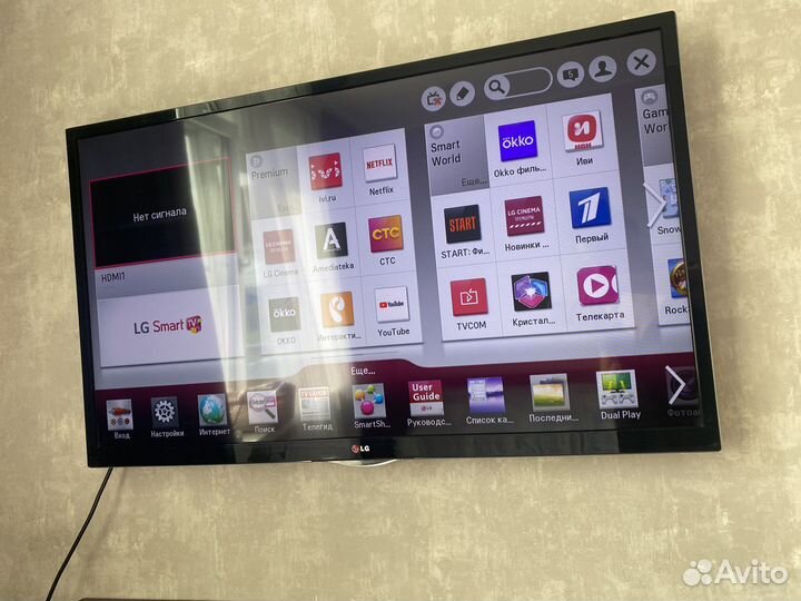 Телевизор lg