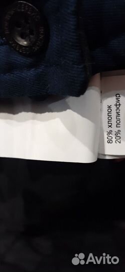 Зимние рабочие штаны