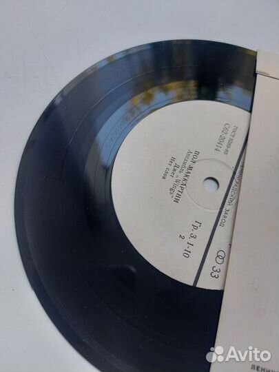 Виниловые пластинки Пол Маккартни