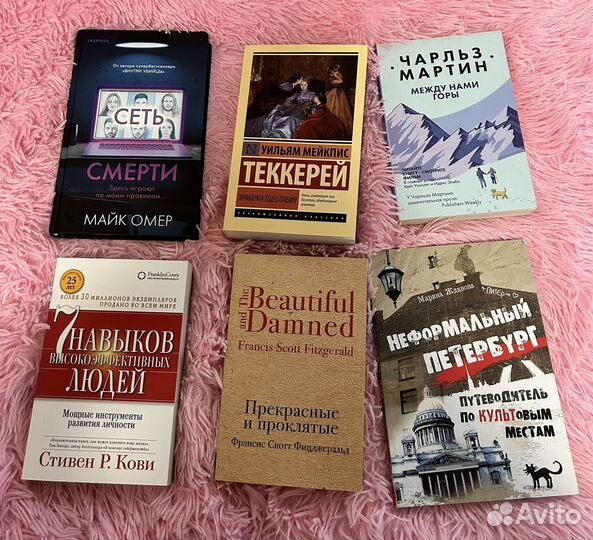 Книги в отличном состоянии