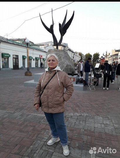 Охрана
