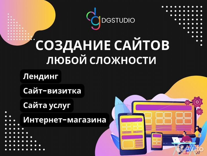 It специалист