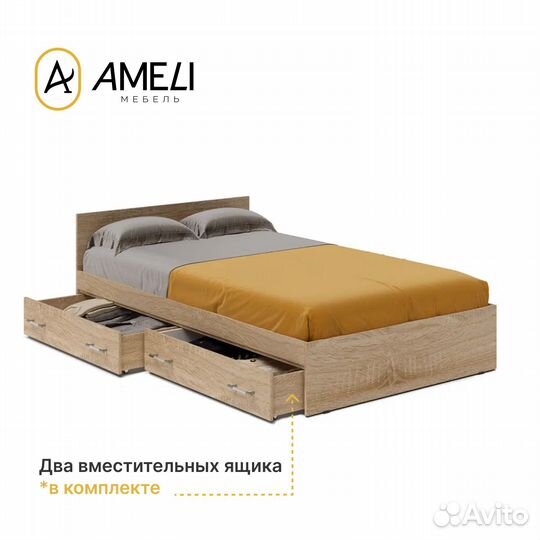 Кровать с ящиками, стандарт, 120, Дуб Сонома