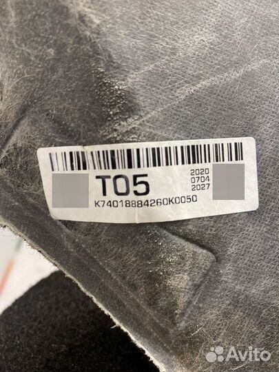 Ковролин Kia Soul SK3 G4FG 2020