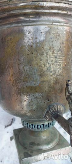 Самовар угольный старинный