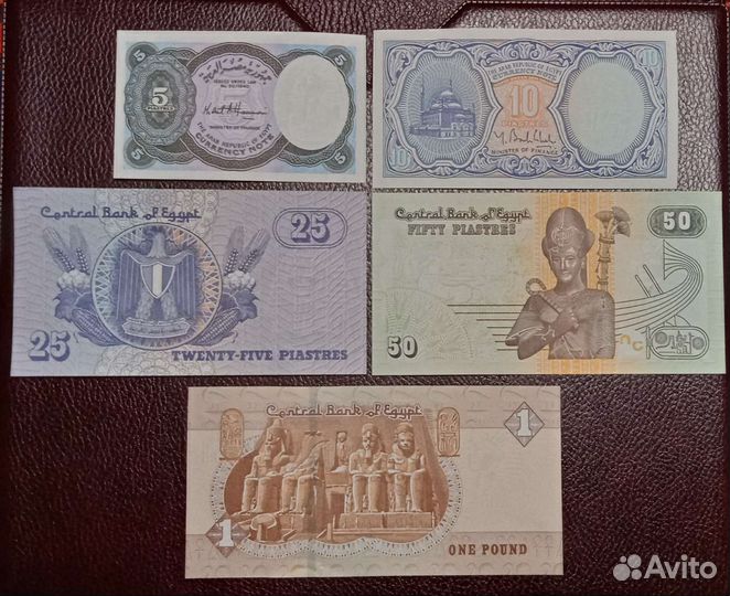 Набор банкнот Египта