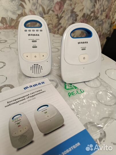 Радионяня maman