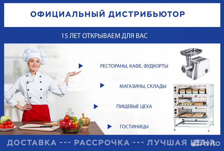 Комплект Starmix RPL40/20 для миксеров PL40