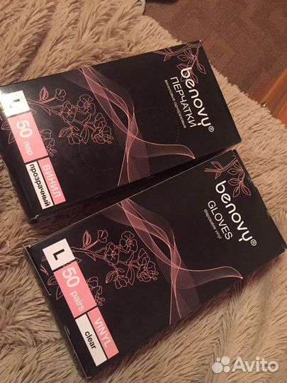 Перчатки нитриловые L