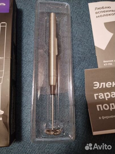 Венчик для взбивания Kitfort новый