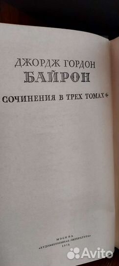 Книги Р. Роллан, В.Скотт, П. Мериме. Байрон