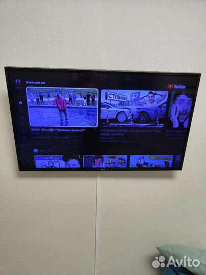Телевизор smart tv 43 бу