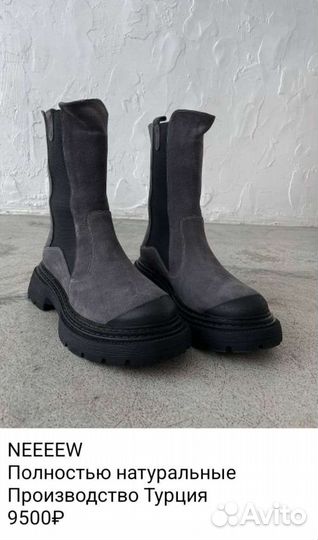 Сапоги осень весна женские 37 натуральная кожа