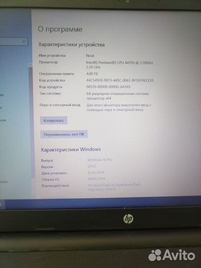 Продам ноутбук hp 15-bs182ur