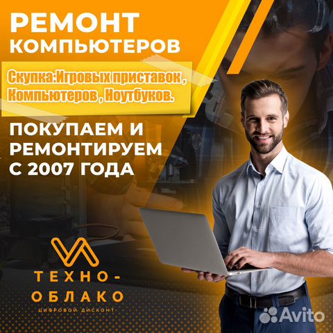 Скупка Видеокарт, Компьютеров, Ноутбуков