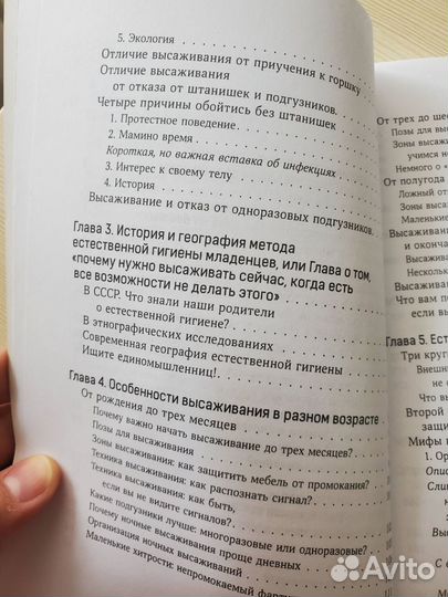 Нина Табакова 