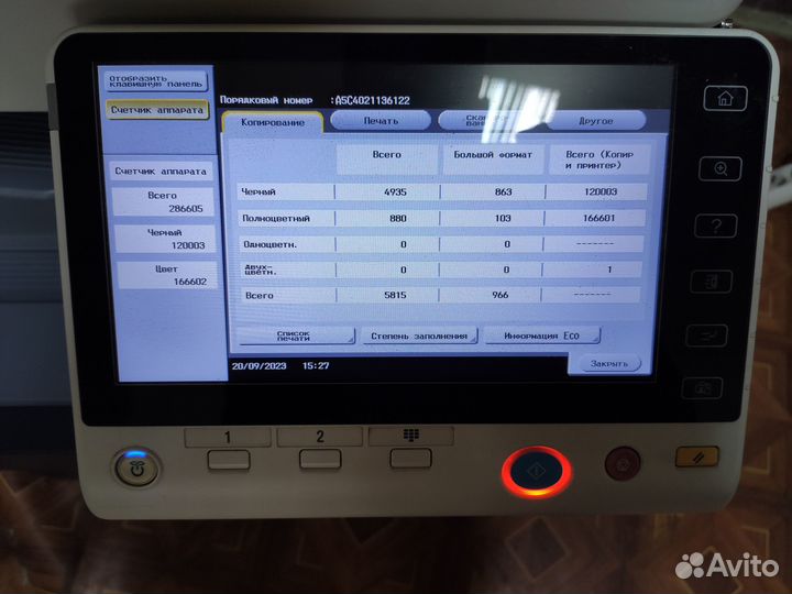 Мфу Konica Minolta bizhub c224e