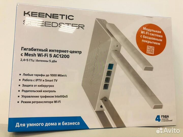 Wi-Fi роутер Keenetic Speedster