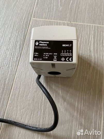 Сервопривод 24В