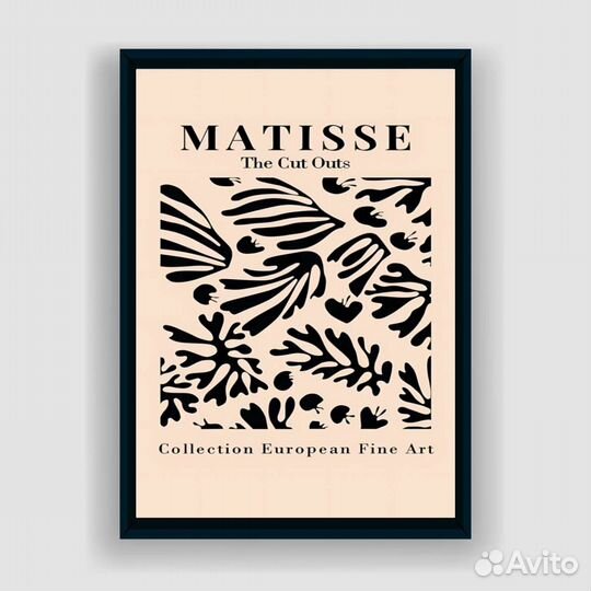 Постер Matisse (А2)