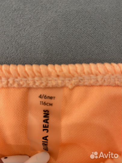 Купальник gloria jeans