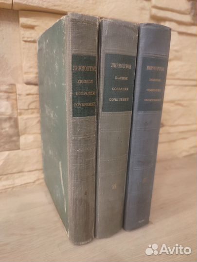 М.Ю. Лермонтов