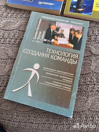 Книги менеджеру