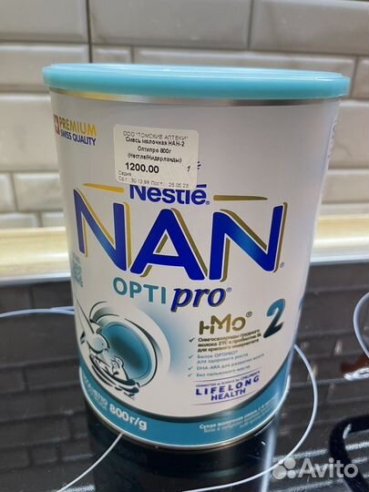 Детское питание Nan 2