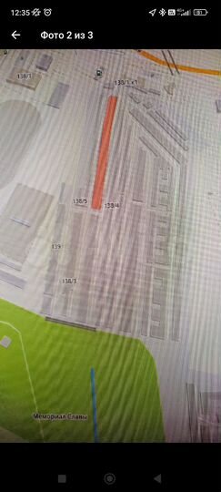 Гараж, 20 м²