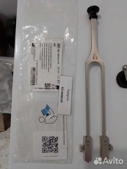 Градуированный камертон C64 Гц/ C128 Гц