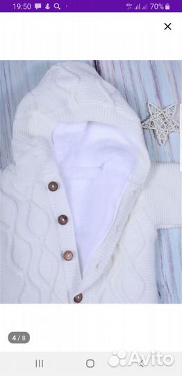 Комбинезон 28 размер