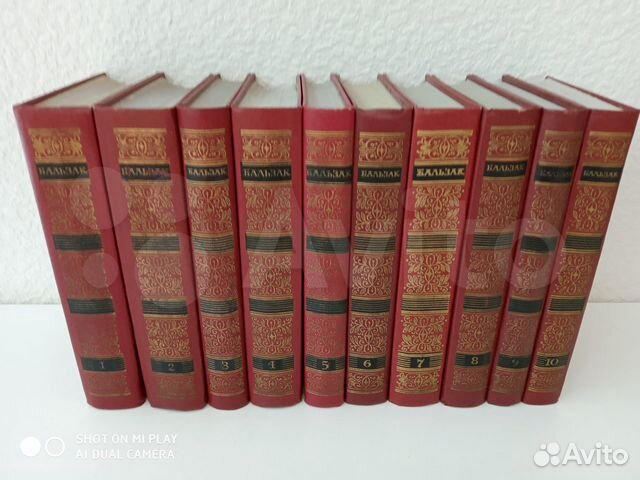 Собрания сочинений