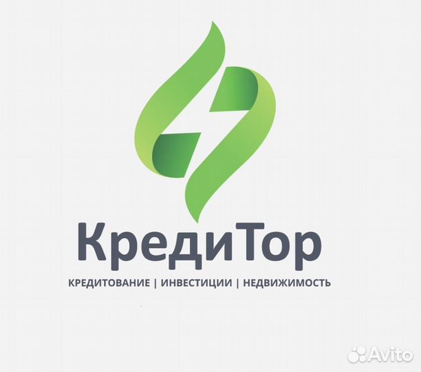 Помощь в получении Кредита