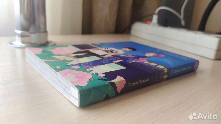 Манга Даже боги лгут