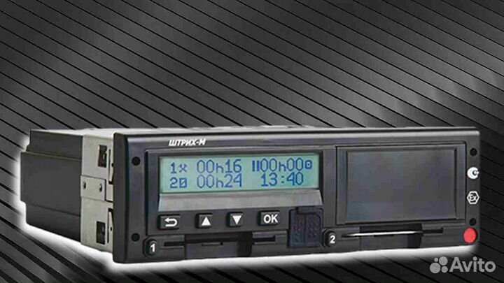 Тахограф Штрих М, с скзи