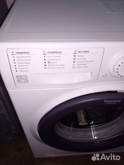 Стиральная машина бу