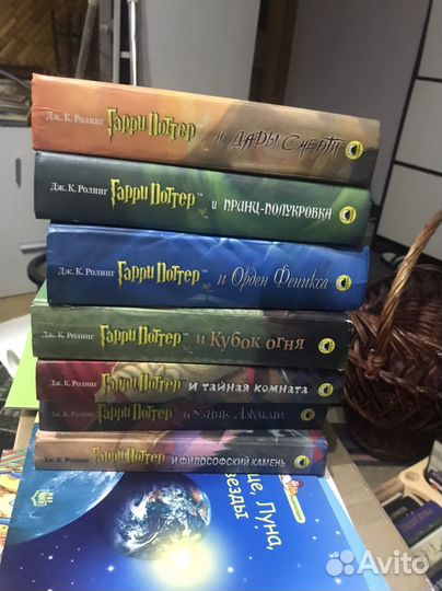 Серия книг Гарри Поттер, первое издание росмэн