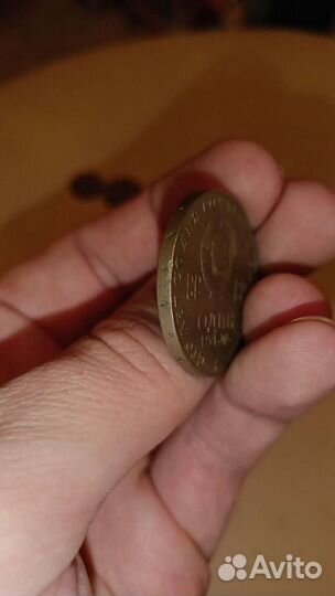Монета 1 рубль СССР
