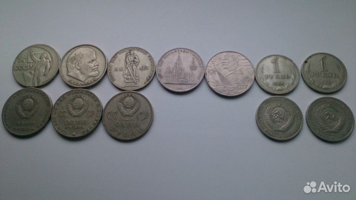 Монеты Купюры СССР. Торг /обмен