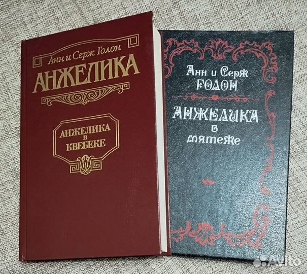 Романы из серии 