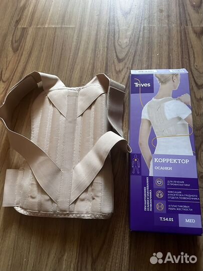 Корректор осанки