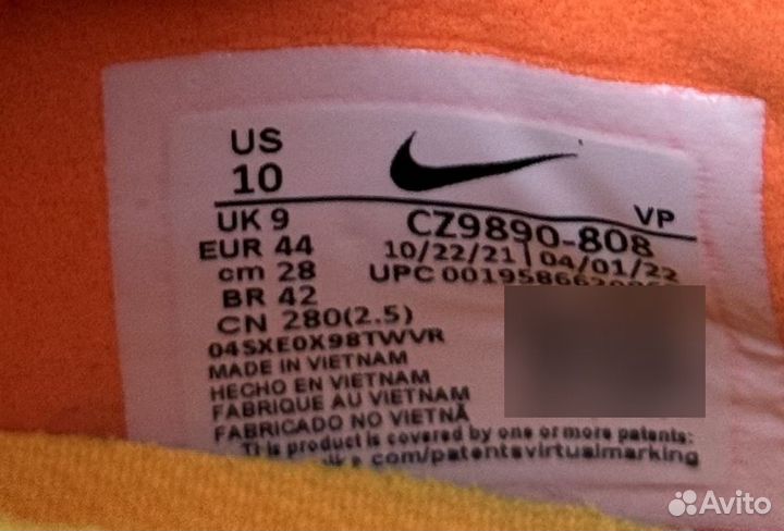 Профессиональные бутсы Nike Phantom GT