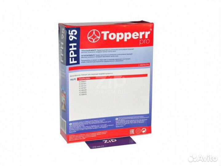 Topperr FPH95 Набор фильтров пылесоса philips