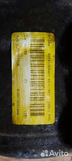 Компрессор кондиционера Ford Fusion (2002-2012)