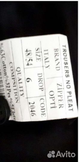 Брюки и рубашка